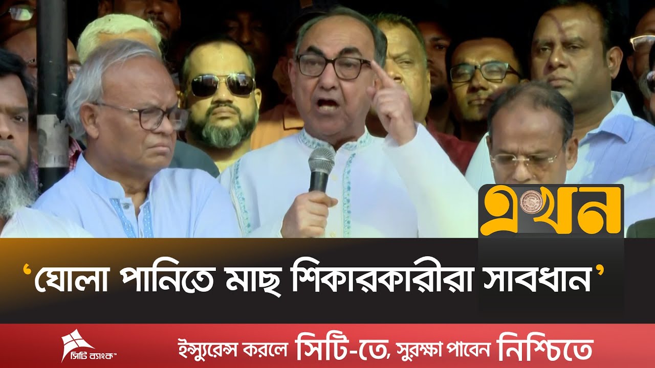 হাসপাতালে সেদিন চড়াও হয়েছে কারা জানালেন মির্জা আব্বাস | Mirza Abbas | Sharif Osman Hadi | Ekhon TV