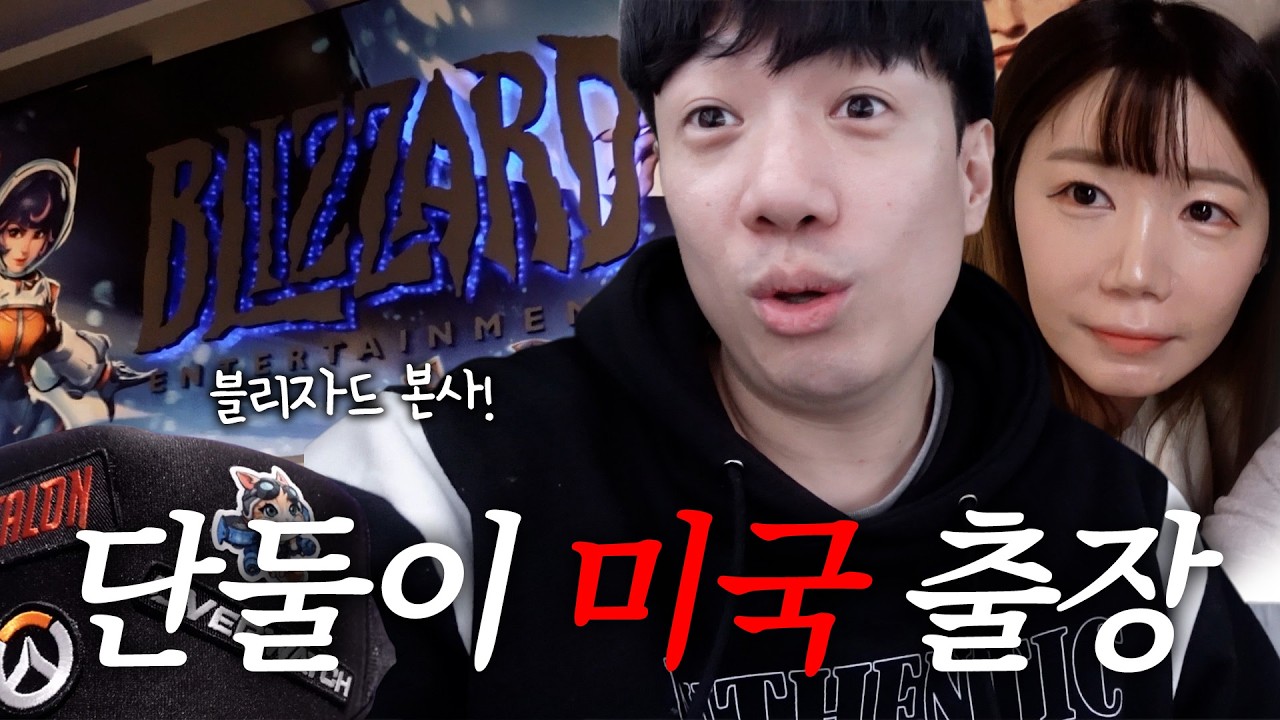 [러너꽃빈vlog] 왠지 모르게 웃음이 자꾸 나오는 미국 출장🤭