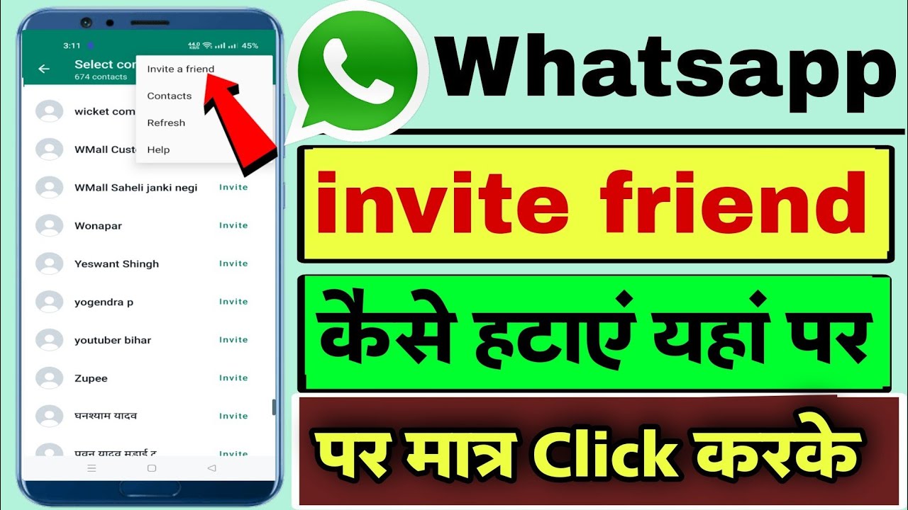 How to remove Invite a Friend option from WhatsApp | Invite Option remove WhatsApp