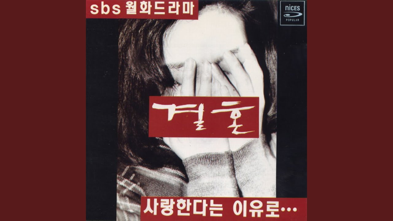 비창