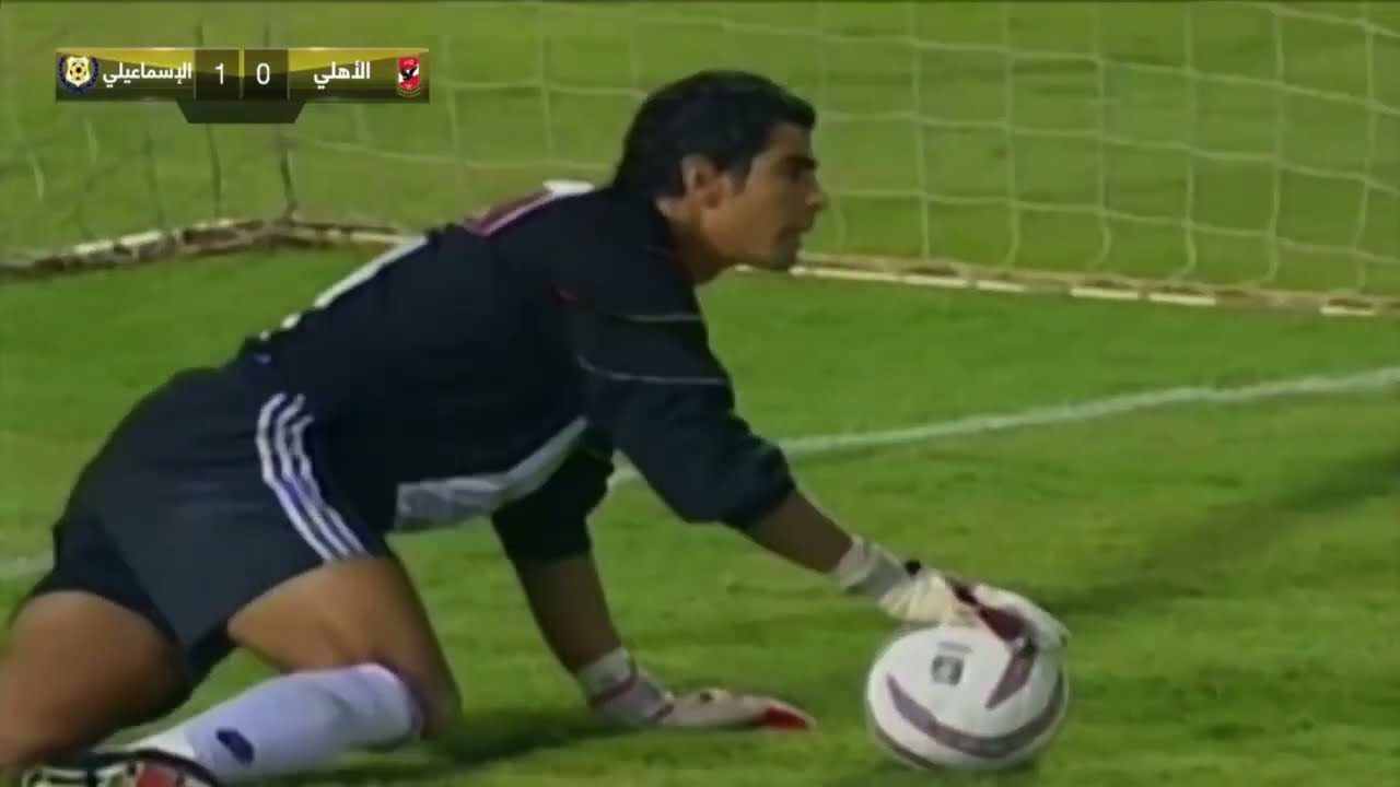فوز الاهلى على الاسماعيلى فى كاس السوبر 2007 والتتويج بالبطولة