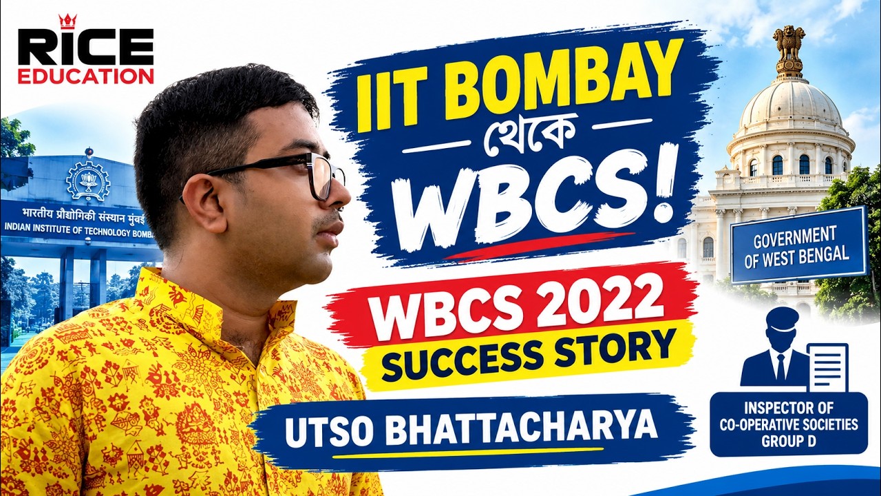 WBCS Success Story: IIT Bombay থেকে WBCS | Utso Bhattacharya | RICE Education