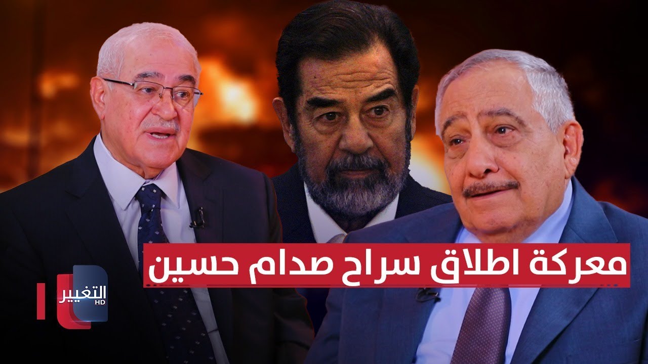تفاصيل معركة اطلاق سراح صدام حسين من المعتقل | خفايا في كتاب