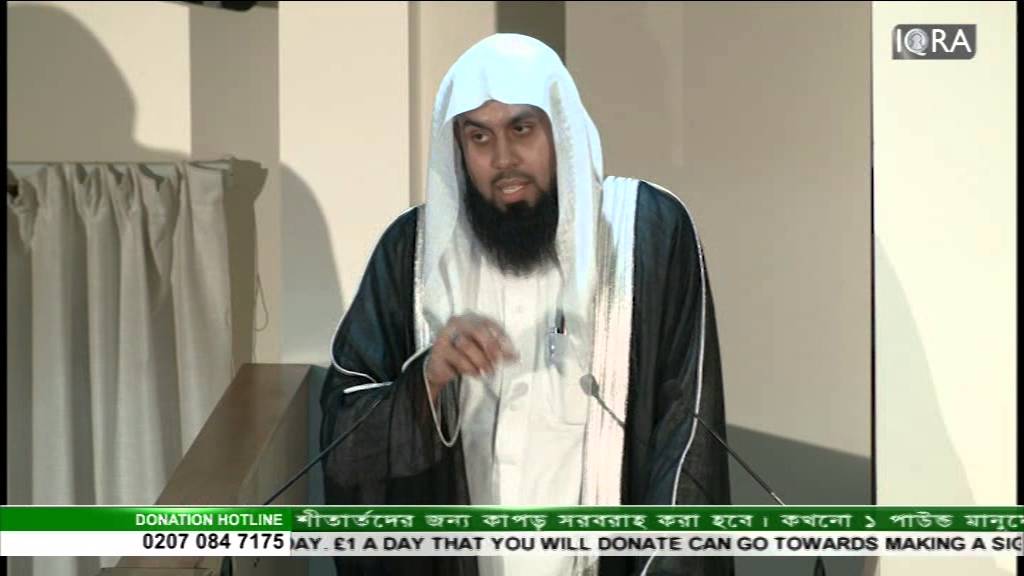 Jummah Khutba 01012016 (East London Mosque)