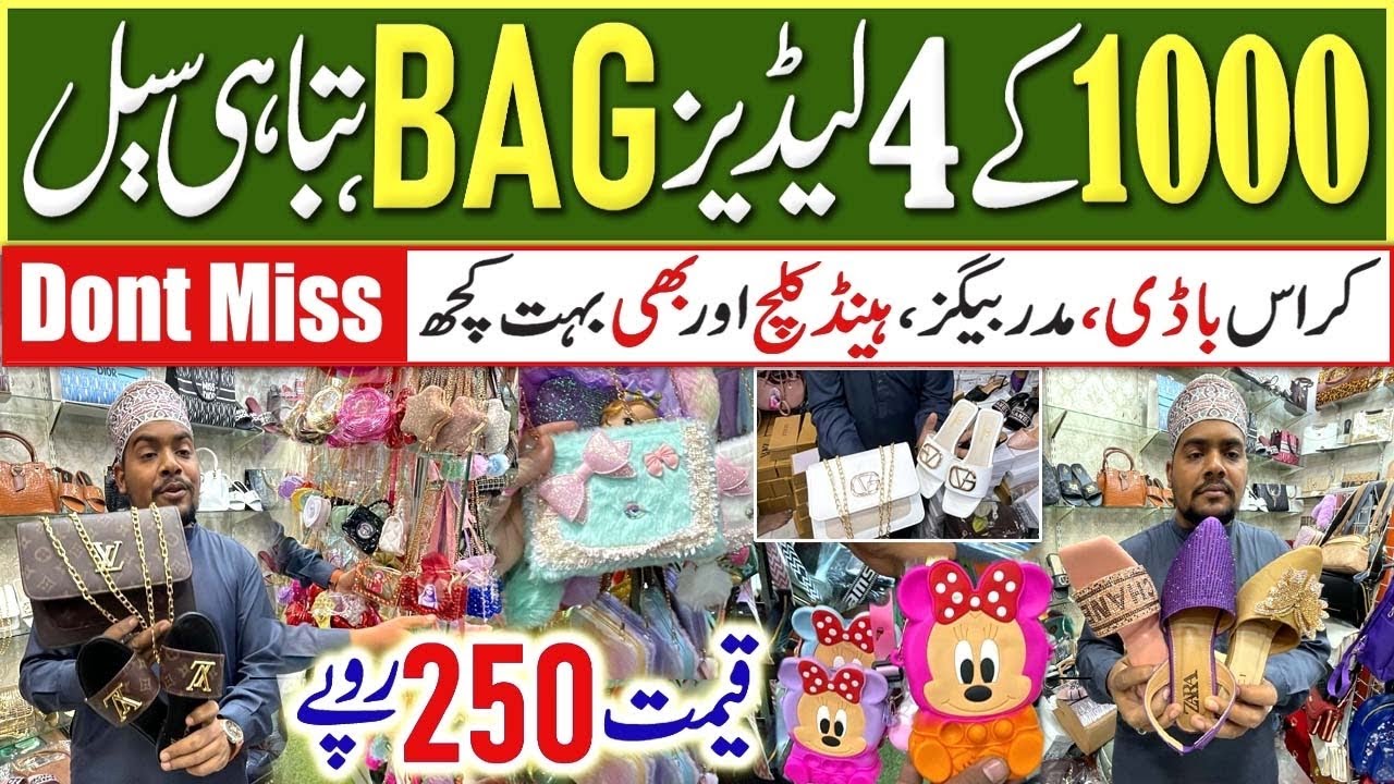 Ladies Purse Wholesale Market |Ladies handbags, clutch,Combo,kids Bags in gultijarah mall karachi