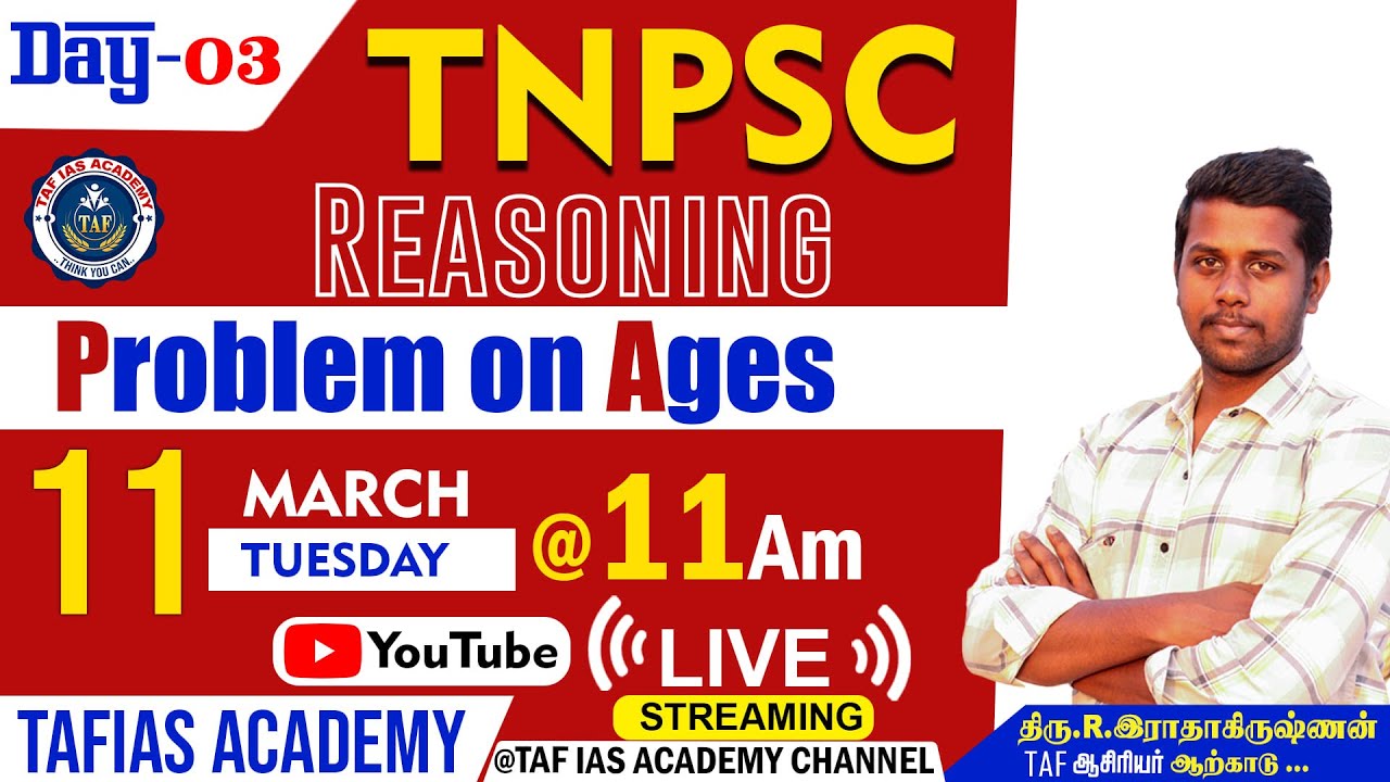 🔴TNPSC | REASONING  | DAY 3 | PROMLEM ON AGES  |  RADHAKRISHNAN SIR | TAF IAS ACADEMY