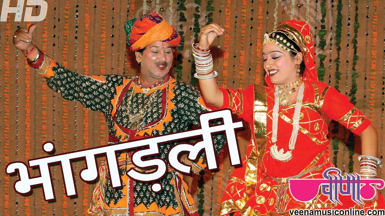 Jaipur Jao to |  जयपुर जाओ तो | भांगडली  | Marwadi Song | Rajasthani Song