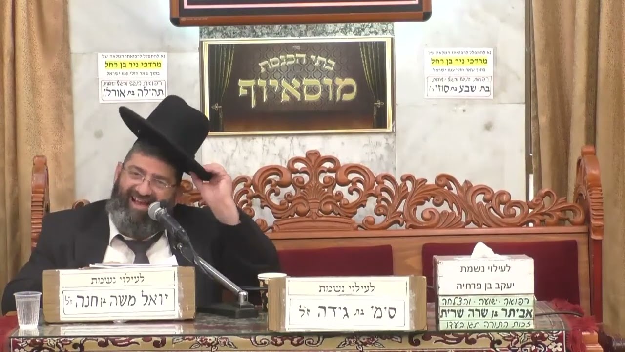 הרב אייל עמרמי  פרשת שלח מידת הביטחון