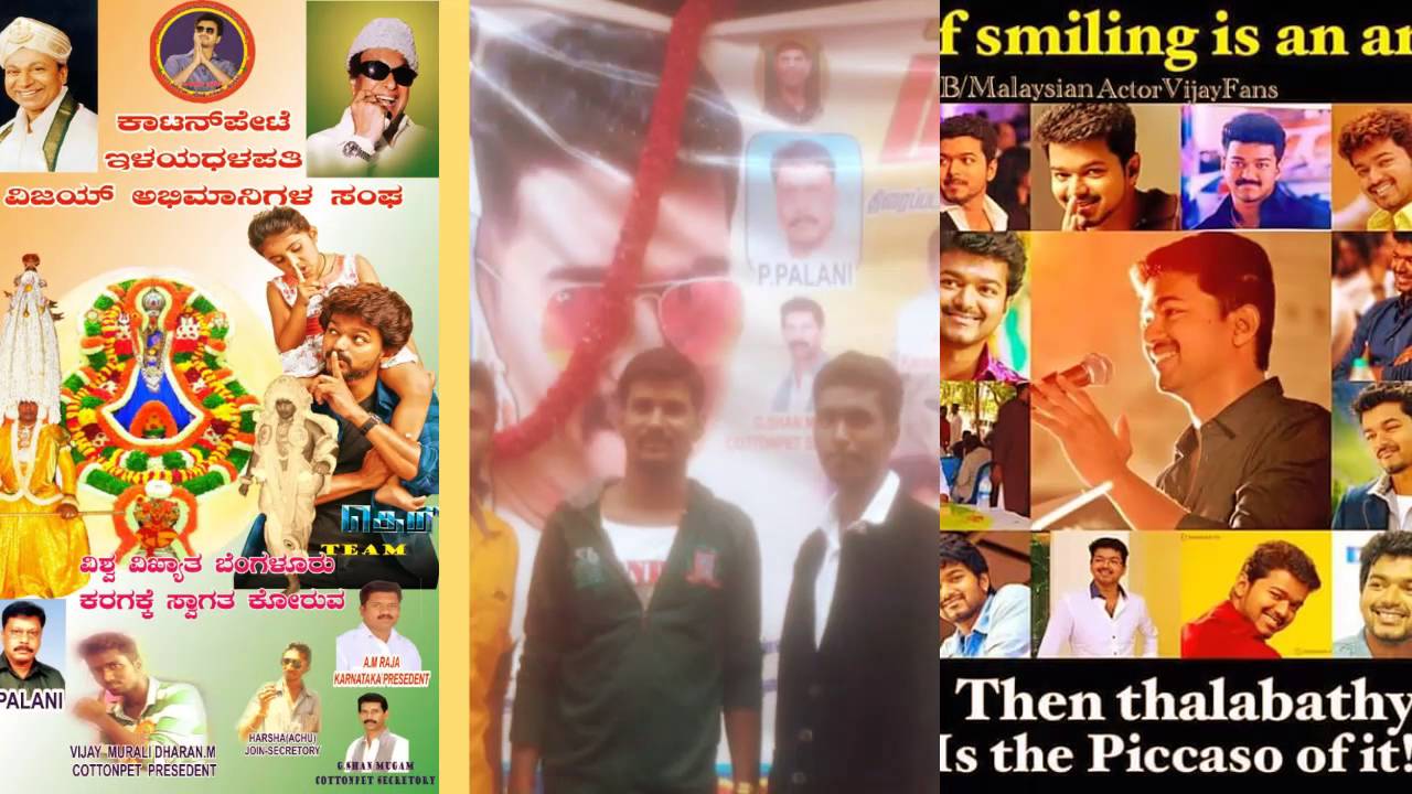 Cottonpet Vijay fans club album 2015_2016