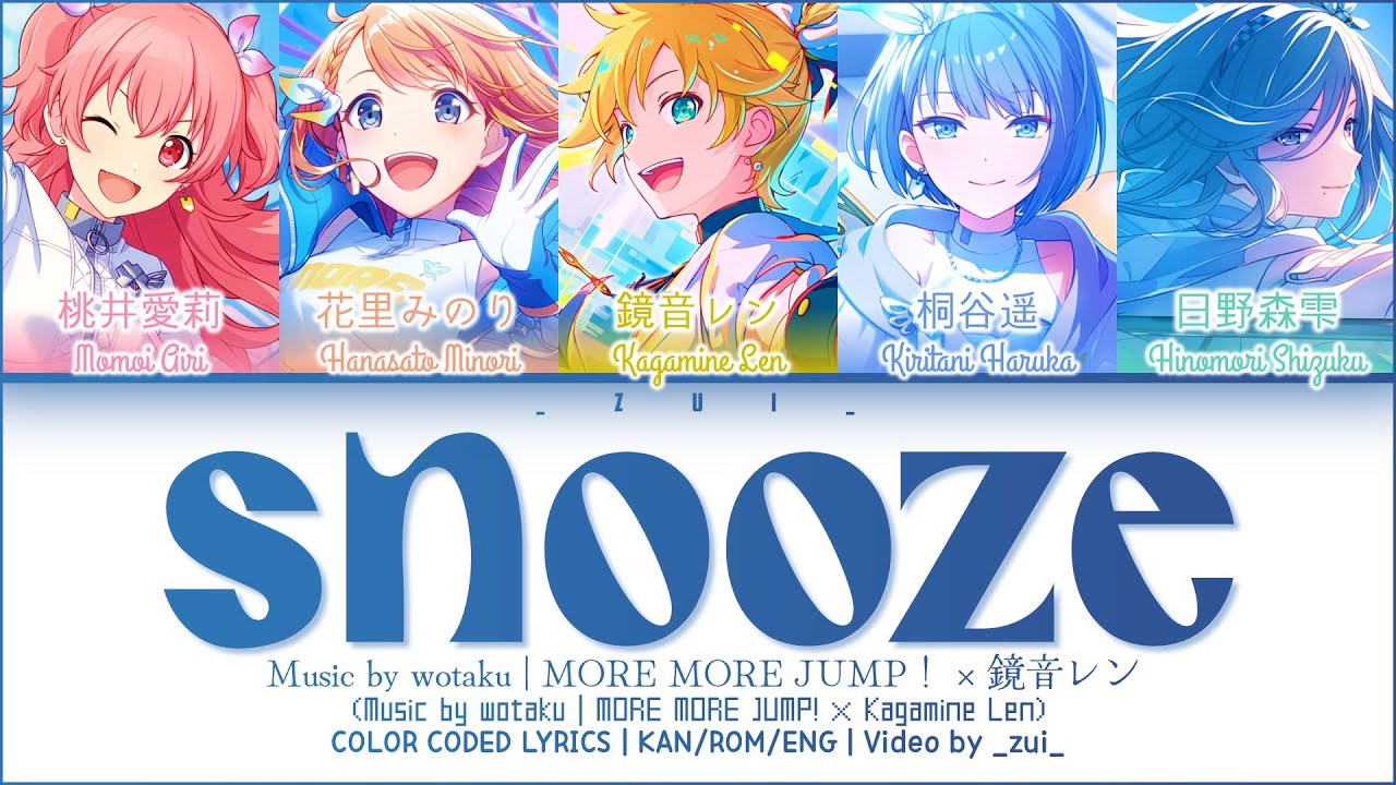 ⚠️FLASH WARNING⚠️ [GAME VER] snooze / Covered by MORE MORE JUMP！ × 鏡音レン プロセカ 歌詞 COLOR CODED LYRICS