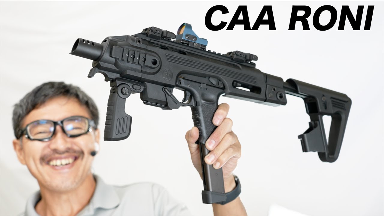 CAA RONI グロック ピストルカービンコンバージョン 東京マルイ グロック18C エアガンレビュー