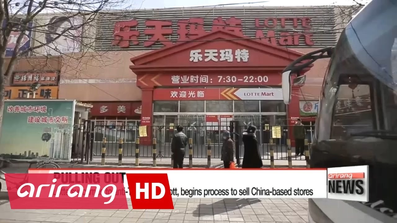 Lotte succumbs to anti-THAAD boycott, begins process to sell China-based stores