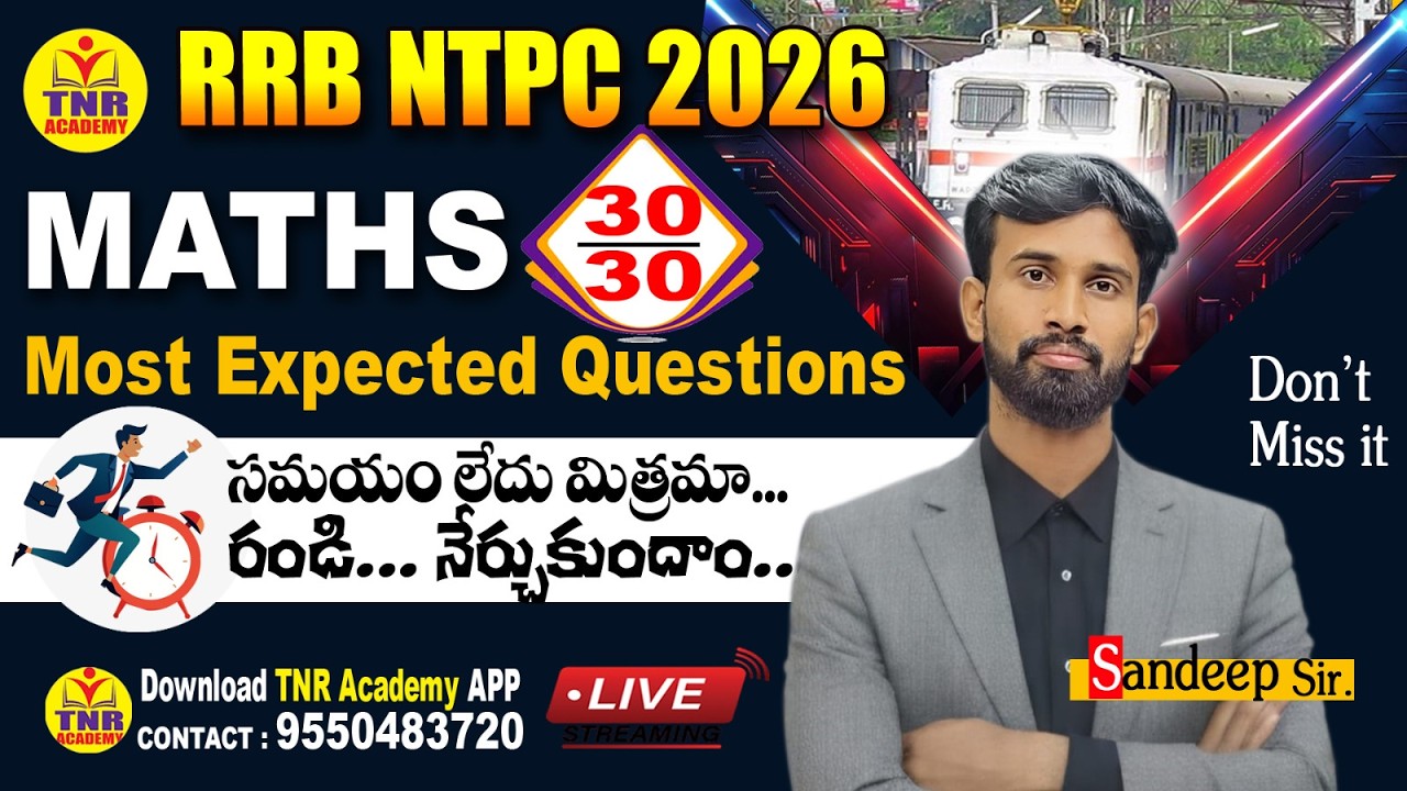 🎯RRB GROP D 2026 | Maths Most Expected Bits 30/30🔴LIVE 17-02-26 @ 10:30 am