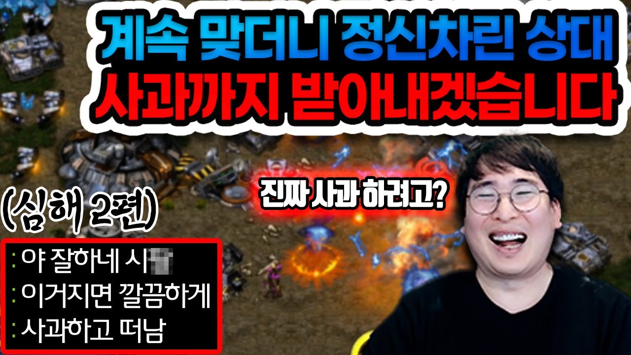 (심해2탄) 카카루 마컨해서 옵저버처럼 사용하기ㅋㅋㅋ