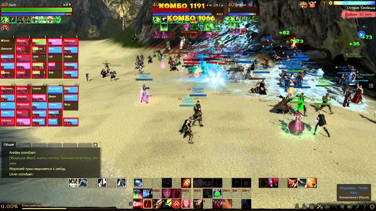 ArcheAge War CBT Russia