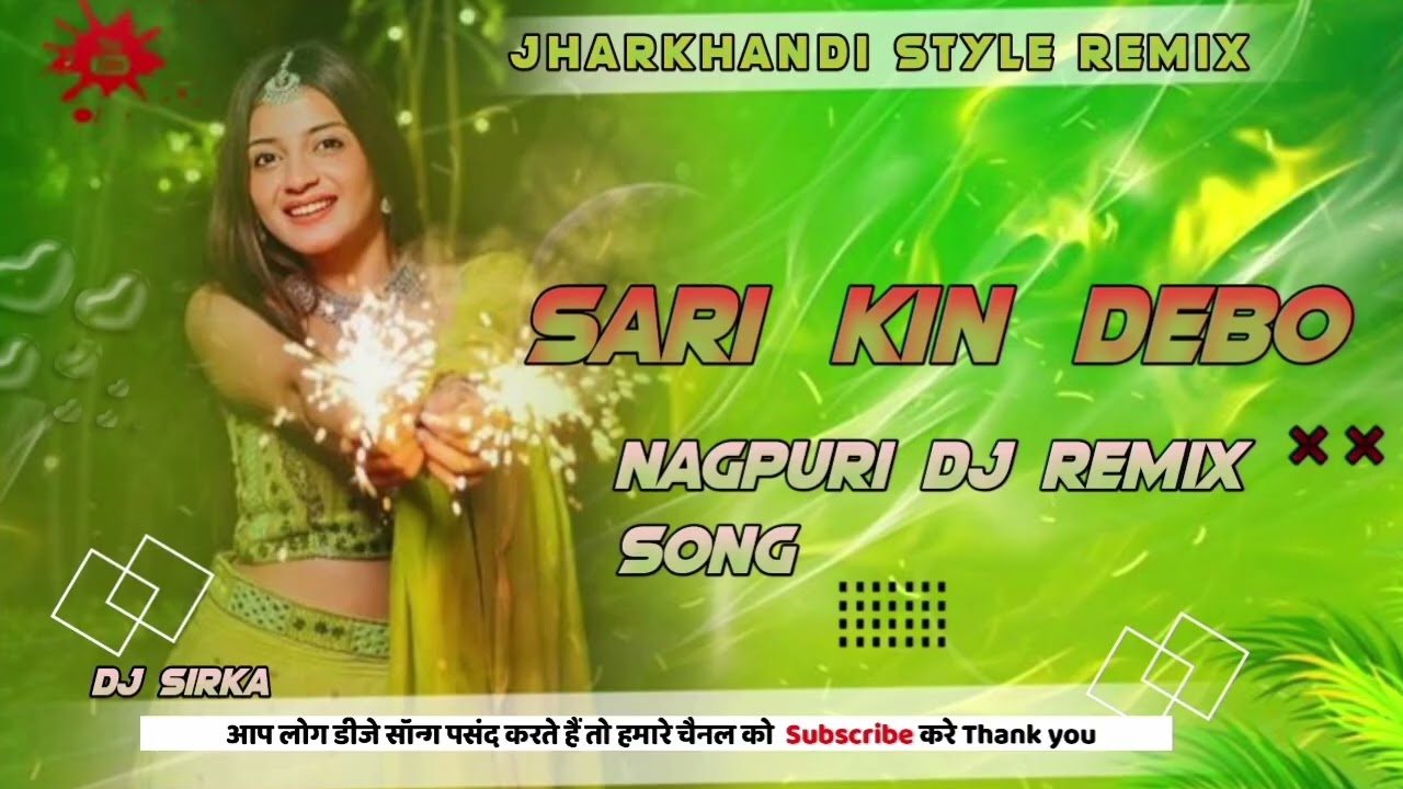 Sari Kin Debo 💃 Nagpuri DJ Remix 2026 | Full Bass Mix | Trending Dance Song | DJ Remix Zone