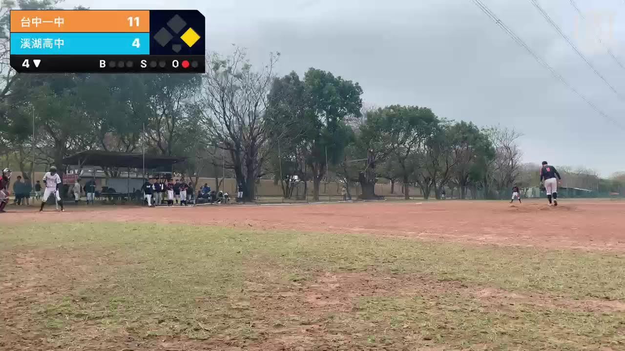 台中一中 VS 溪湖高中