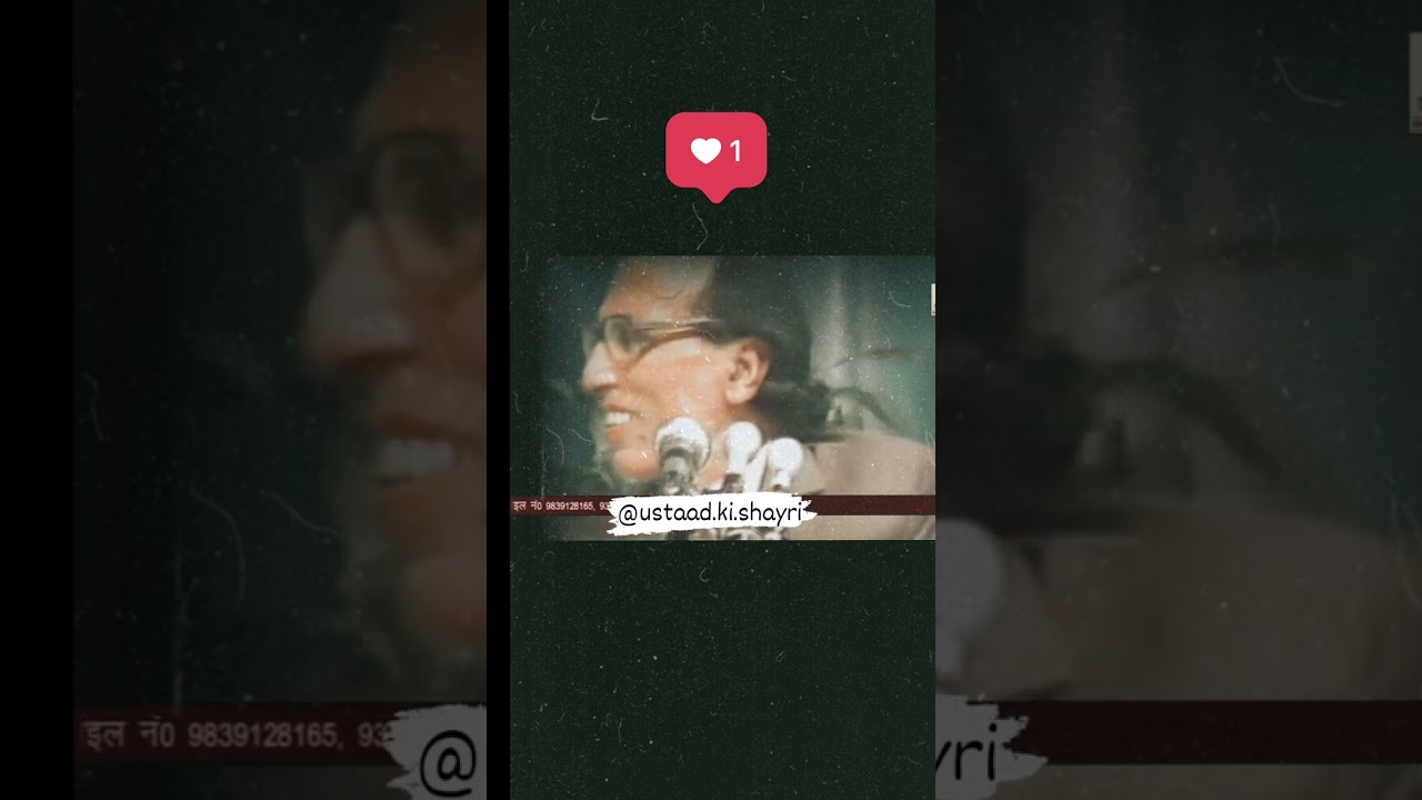Ye phool muje koi virasat mai mile hai tumne abhi mera kaanto bhara bistar nahi dekha #bashirbadr