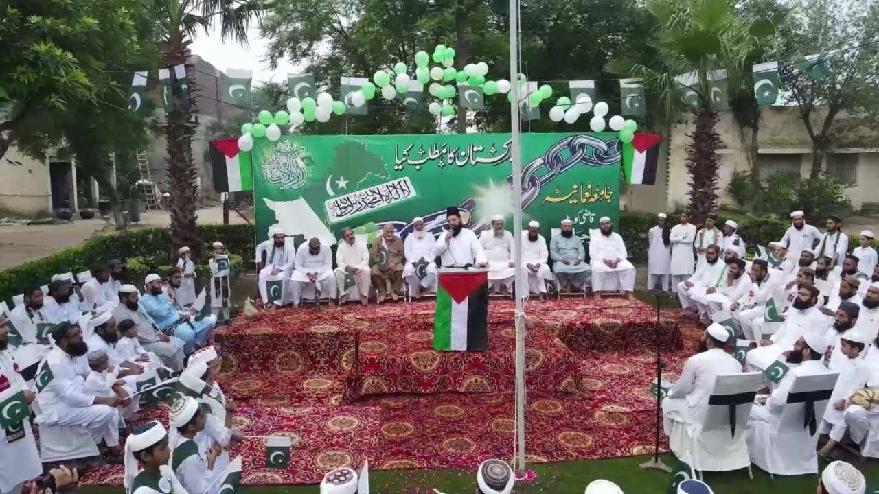Youm e Azadi || Hub e Watan || Jamia Nomania Gujranwala 
