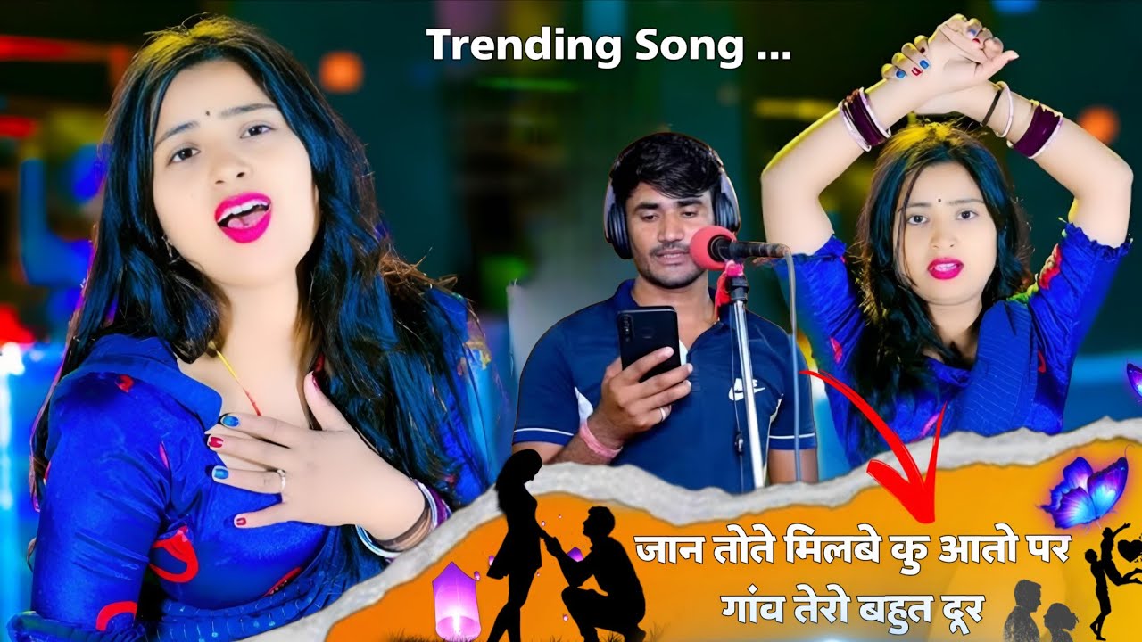 याद मुझको तेरी भी आती | बेवफा सॉन्ग  | Yaad Mujhko Teri Bhi Aati | Ranjeet Gurjar 2025