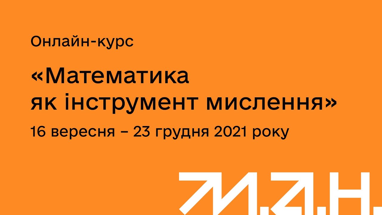Трикутник Паскаля та біноміальні коефіцієнти