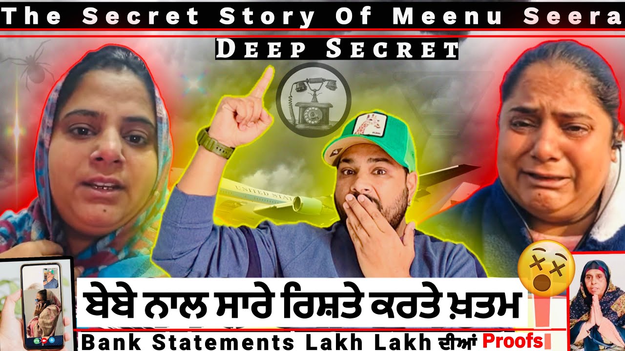 😡 Meenu Seera (ਬੇਬੇ) ਮਾਂ ਤੇ ਬੱਚੀਆ ਨੂੰ ਤੰਗ ਪਰੇਸ਼ਾਨ ਨਾ ਕਰ ਇਹ Last Warning ਆ ⛔️ || Roasting Turkey 