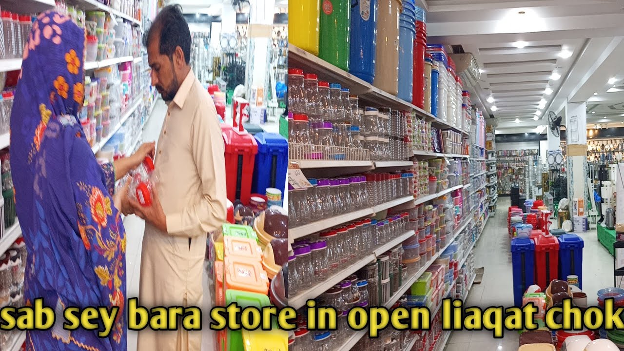 Aj gaye liaqat Chowk key sab sey barey store 😃😃/#zahra Iqbal 