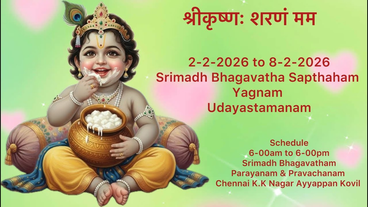 Day-4b Srimadh Bhagavatha Sapthaham Yagnam Chennai K.K Nagar Ayyappan Kovil