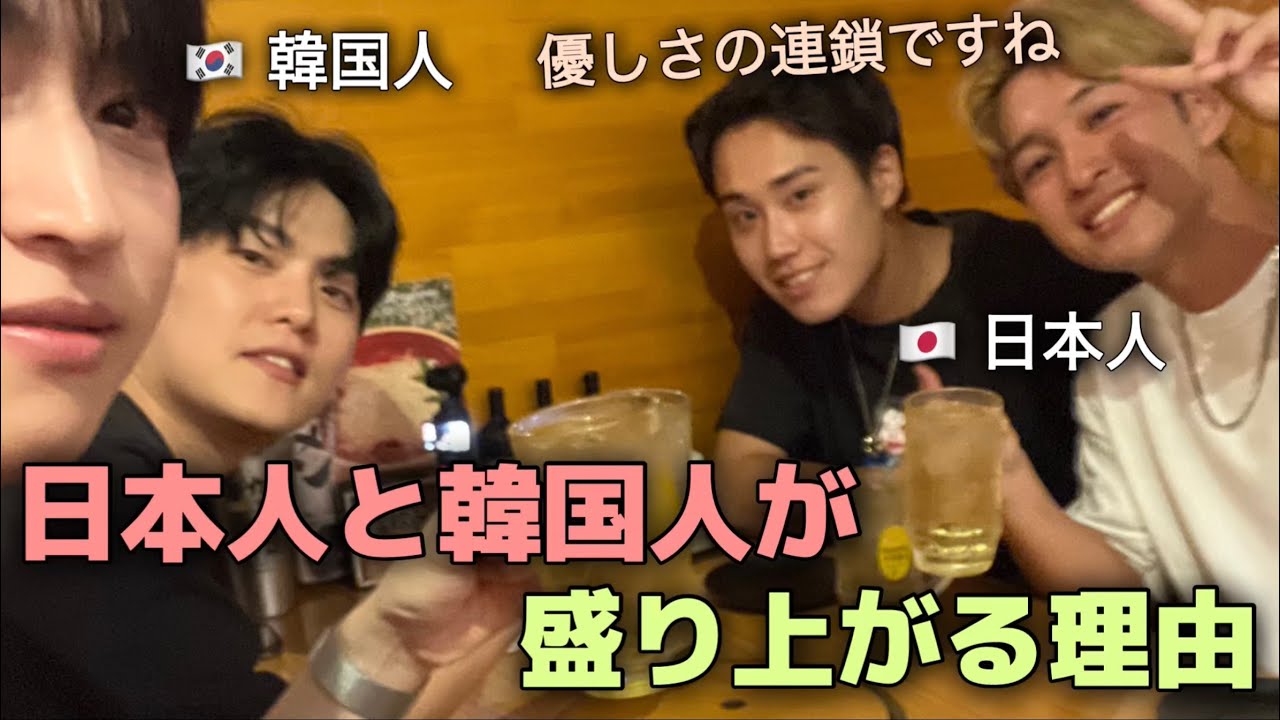 日本旅行で出会った日本人に感動しました！優しさの連鎖ですね（日本旅行）