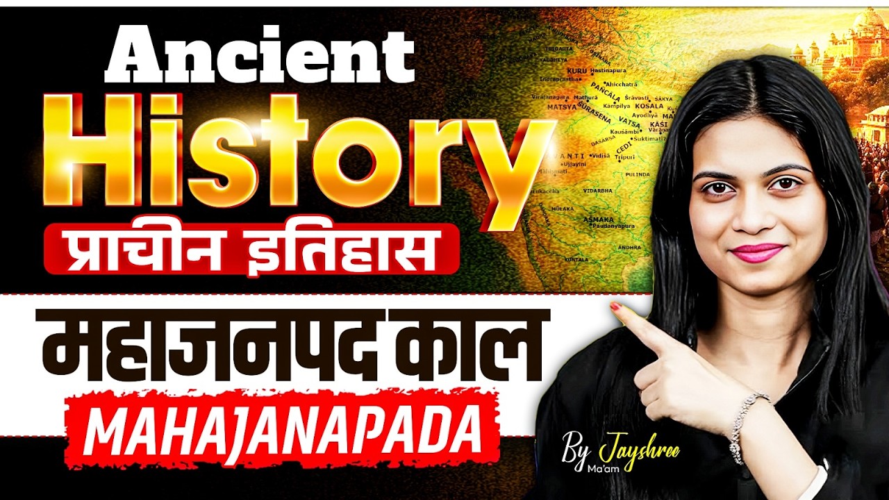 Mahajanapadas | Ancient History | History By Jayshree Ma'am #gk #gs