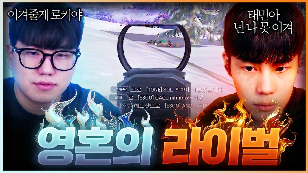 누구보다 황밸인 놈들