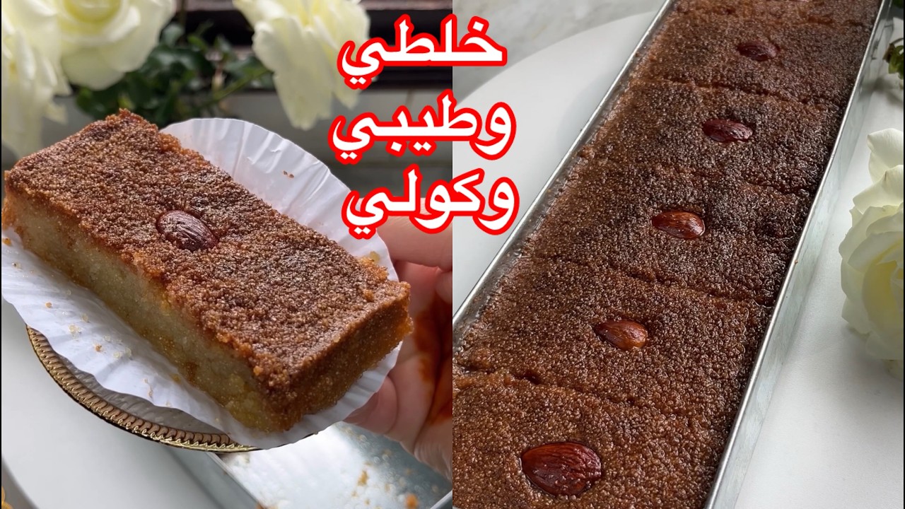 قلب اللوز في المول الاسطوري10\30🔥اضغر كيله على اليوتيوب مايرتاح مايبات خلطي وكولي ظربه في البنه😋