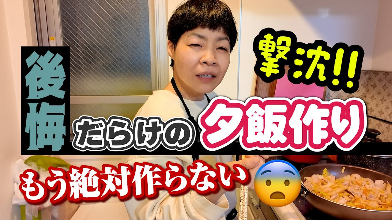 免許の更新に行ったり、足を負傷したり、料理失敗したり色んなことがおきた日常！実は私以外な免許持ってるんです！