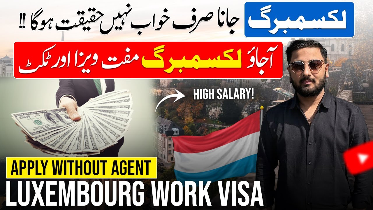 Luxembourg Work Visa 2026 🇱🇺 | Apply Without Agent | High Salary Jobs