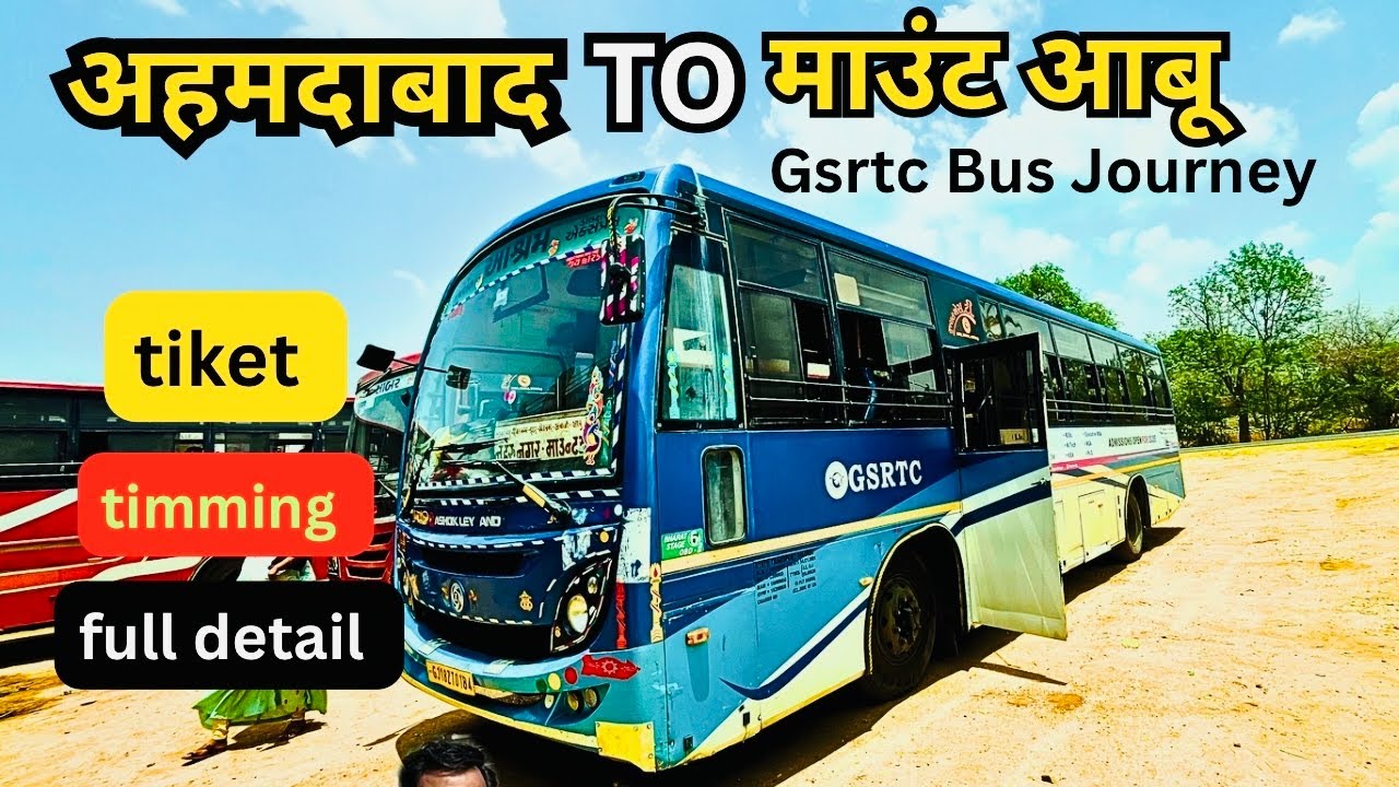 Ahmedabad to Mount Abu by GSRTC Bus | अहमदाबाद से माउण्टआबू मात्र252रुपए में    |