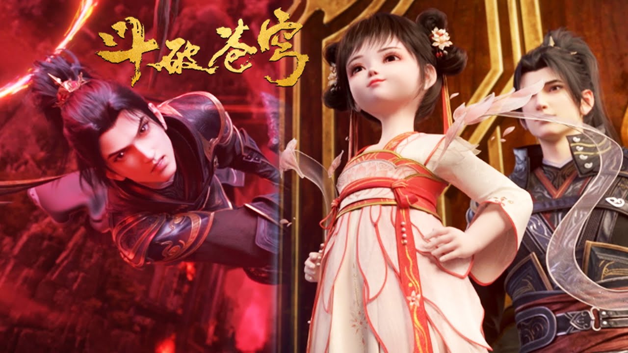 萧潇身份暗示，萧炎为女儿炼制一始丹 |《鬥破蒼穹年番4》Battle Through the Heavens |BTTH |MULTISUB