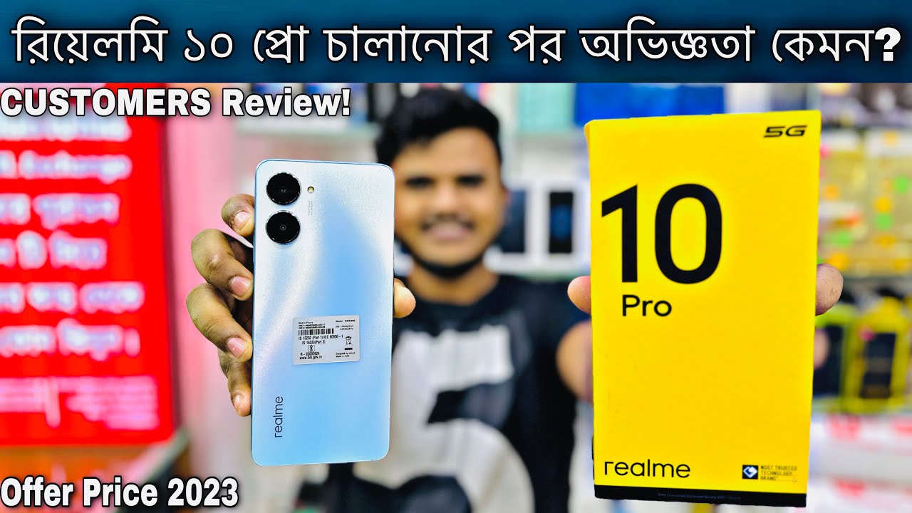 Realme 10 Pro 5G🔥Unboxing And Full Review In Bangla।। Update Price In 2022।