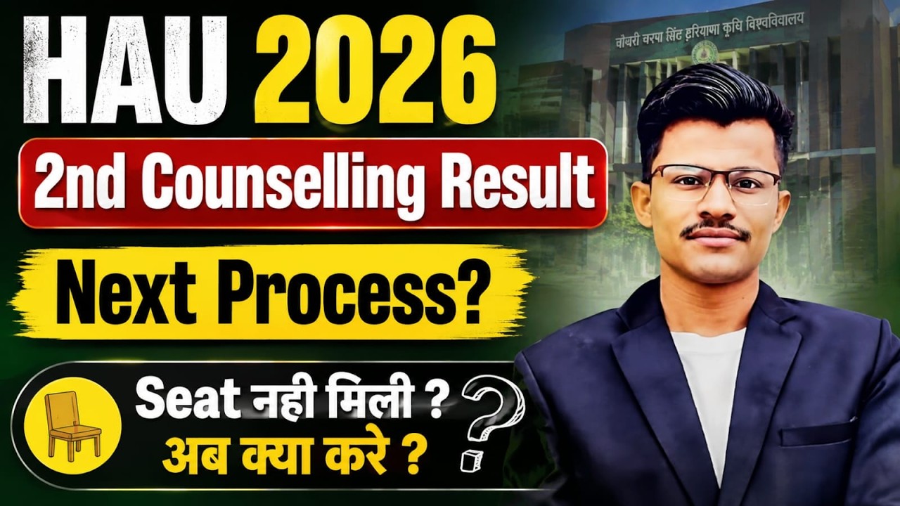 CCSHAU 2026 - 2nd Counselling Result - Next Process? Seat nahi mili to aage kya kare ? Cut-off list?
