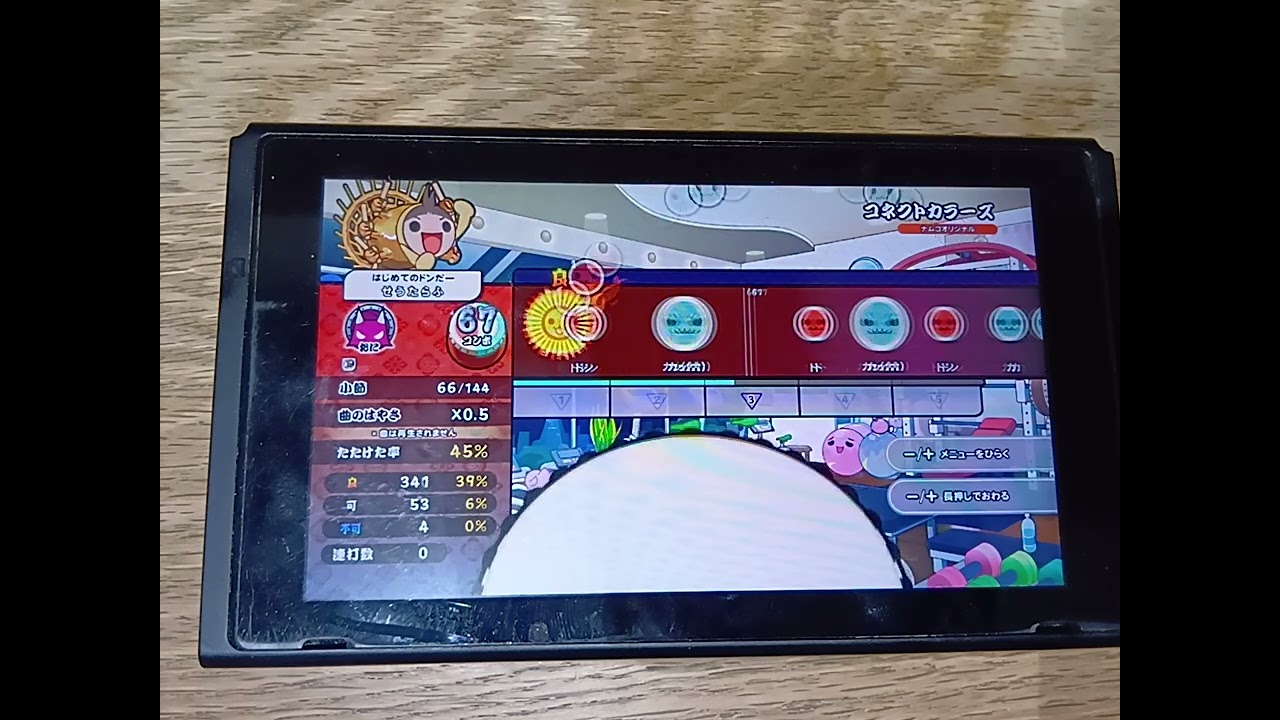 【太鼓の達人】1日1コネクトカラーズ　126日目(フリートレーニング)