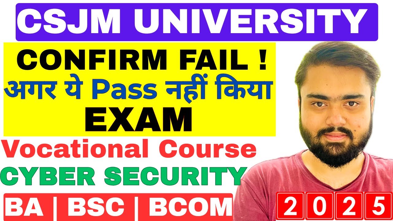 CSJMU Exam 2025 Latest Update🔥|LMS Samarth Portal|Step by Step Process|Vocational- Cyber Security.
