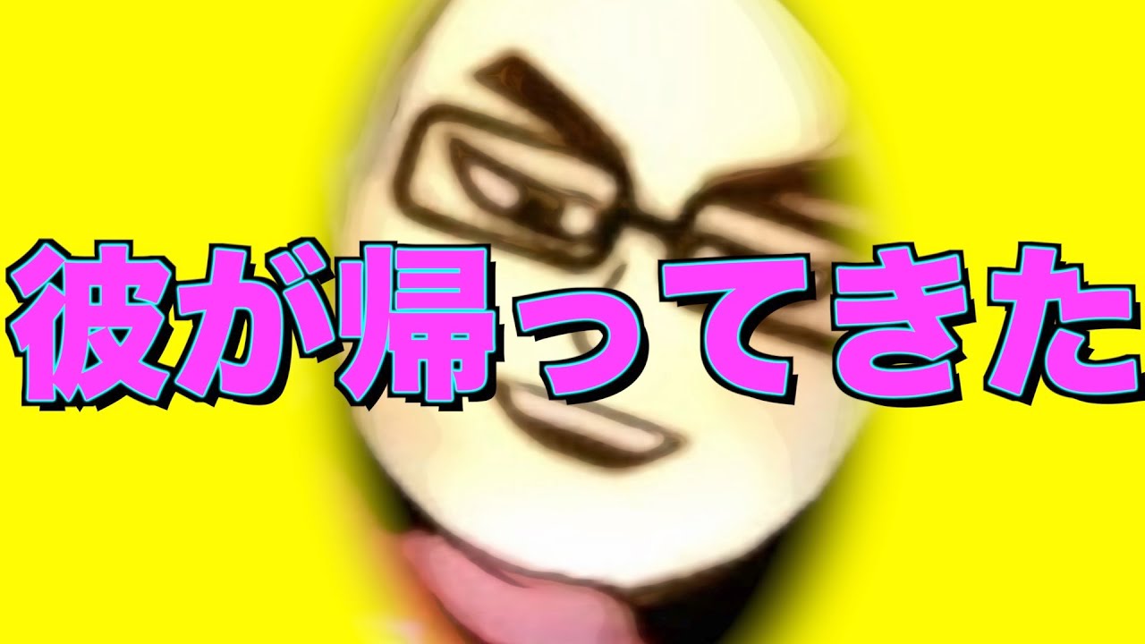 【東欧のもこう】”完全体”デスター軍VS史上最強の相手”moa