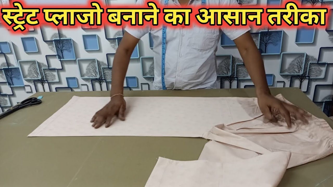 Straight plazo cutting and stitching / plazo cutting karne ka Assan tarika @madanboutique