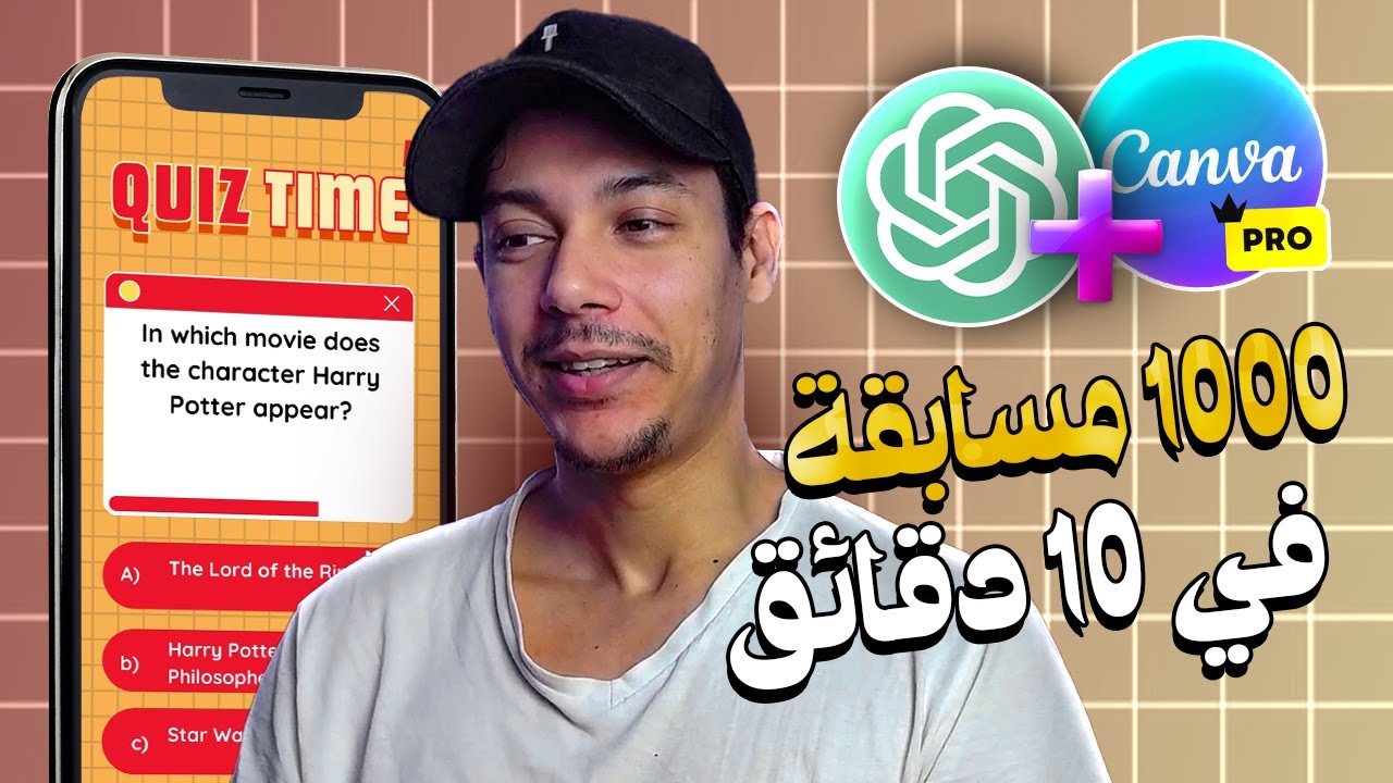 عملت 1000 فيديو مسابقات حصري في 10 دقائق فقط 😎