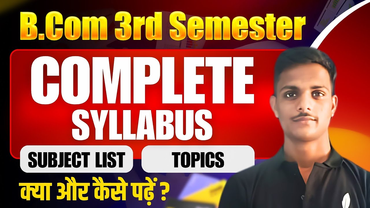 B.Com 3rd Semester Syllabus 2025 | Subject List & Topics | क्या और कैसे पढ़ें? | DDU, DBRAU, MSU, BU