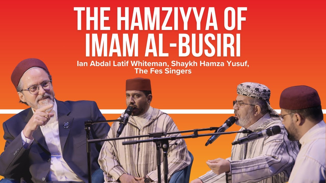 The Hamziyya of Imam al-Busiri | Bradford Literature Festival 2024