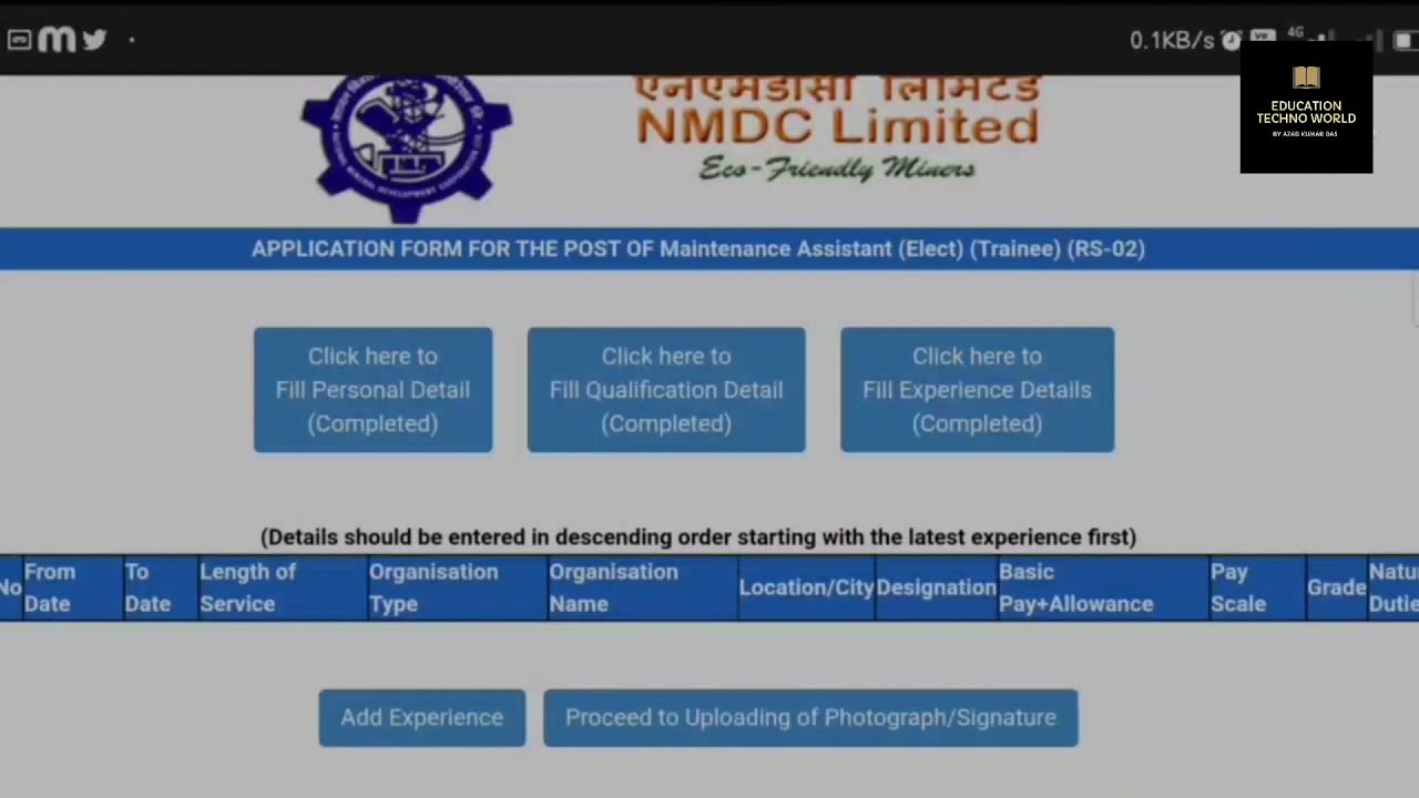 NMDC Donimalai Complex का फॉर्म कैसे भरे ? @EducationTechnoWorld