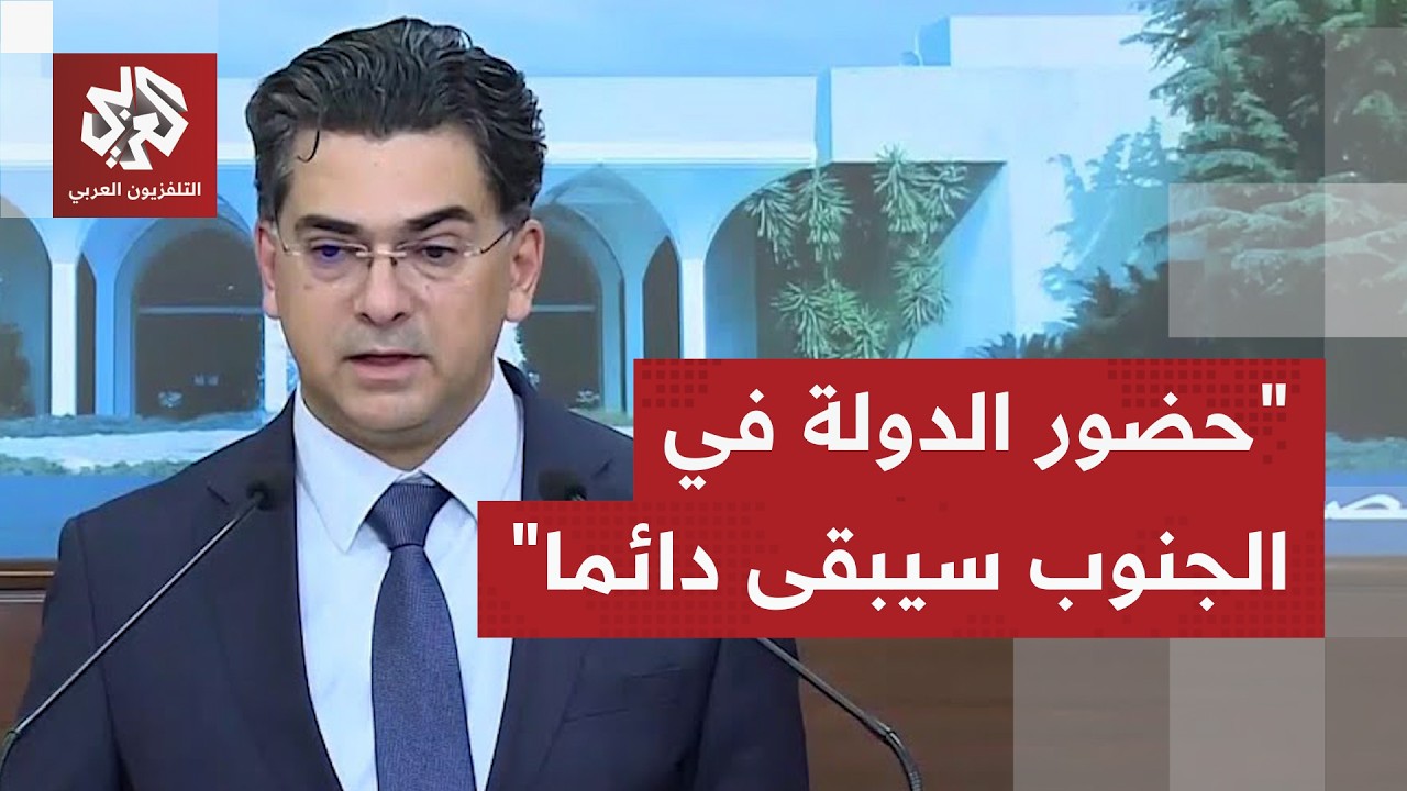 وزير الإعلام اللبناني: الرئيس عون طلب من الرئيس الألماني التدخل لوقف اعتداءات إسرائيل