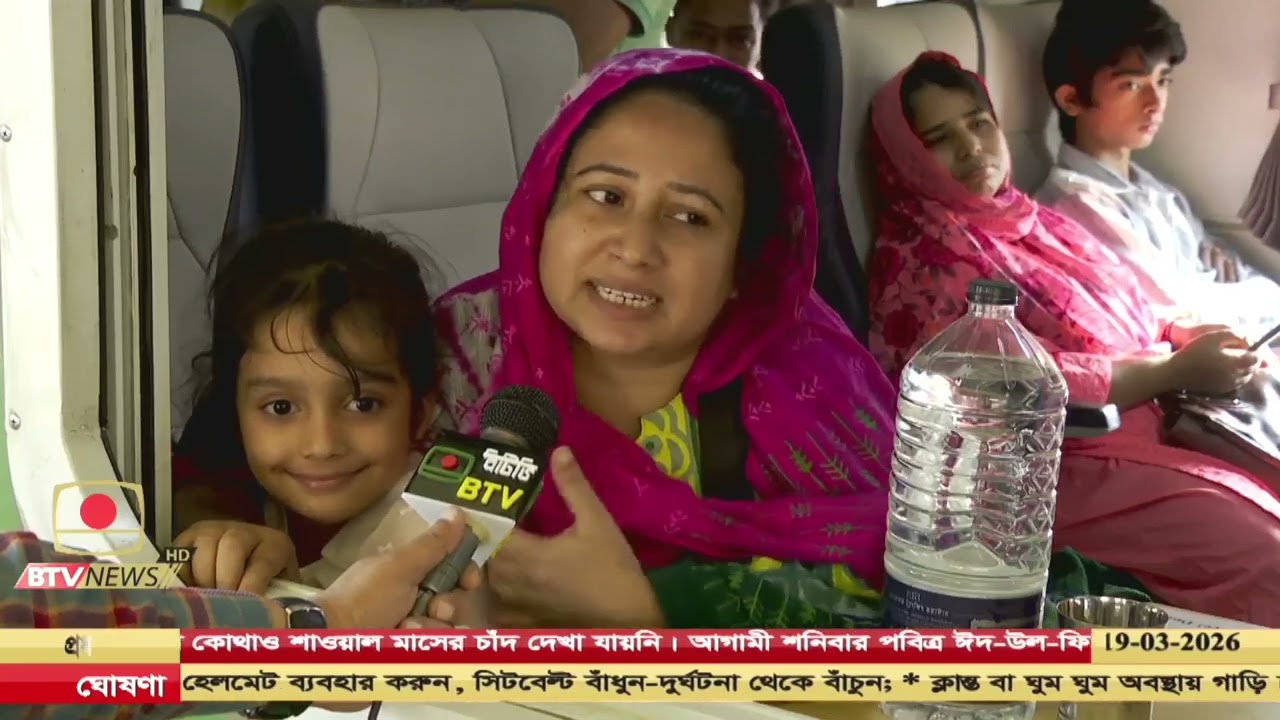সান্তাহার স্টেশন মাস্টার ও ট্রেনটির চালক সাময়িক বরখাস্ত