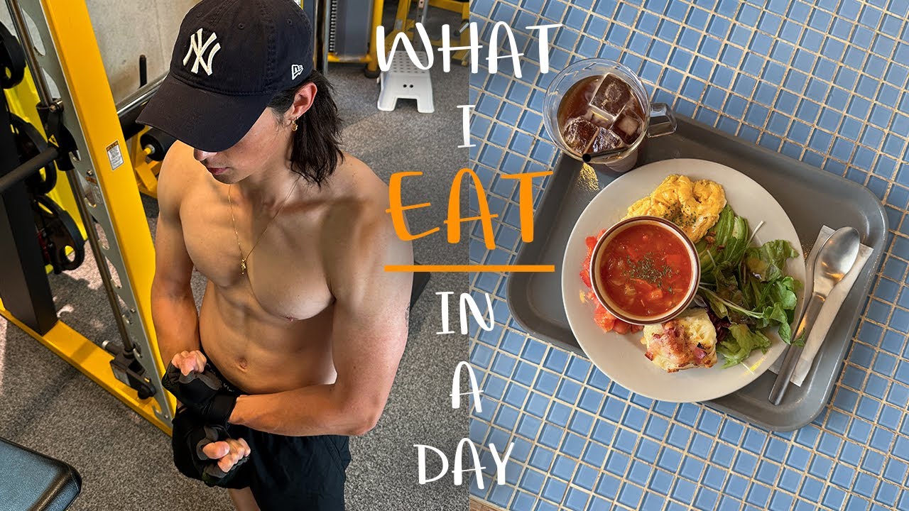 [密着] ファッションモデルのリアルな１週間の食事 /A realistic week of meals for a fashion model