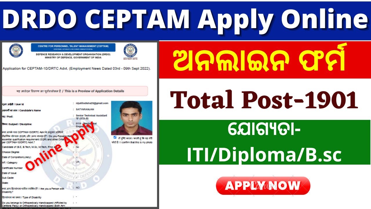 DRDO CEPTAM Recruitment 2022 Apply Online // How to Apply DRDO CEPTAM 10 Online